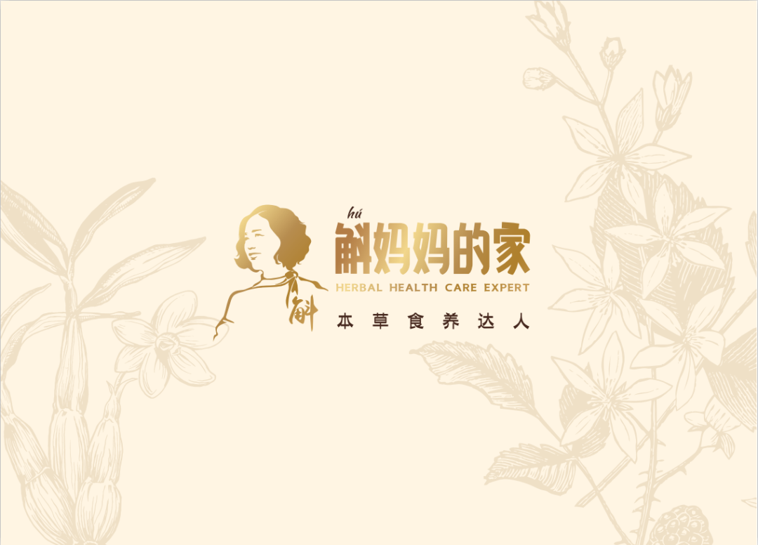斛妈妈的家.jpg